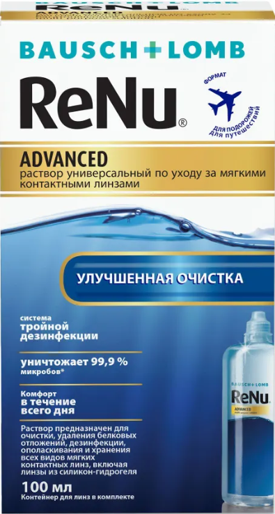 ReNu ADVANCED (100мл) 
