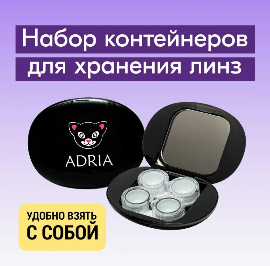 Комплект из пластмассы ADRIA овальный Black