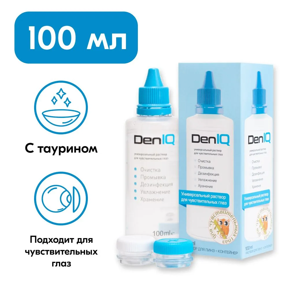 DenIQ (100мл)