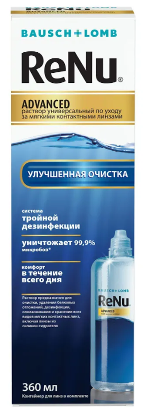 ReNu ADVANCED (360мл)