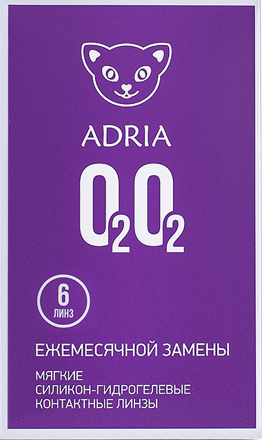 Adria O2O2 (6 линз)