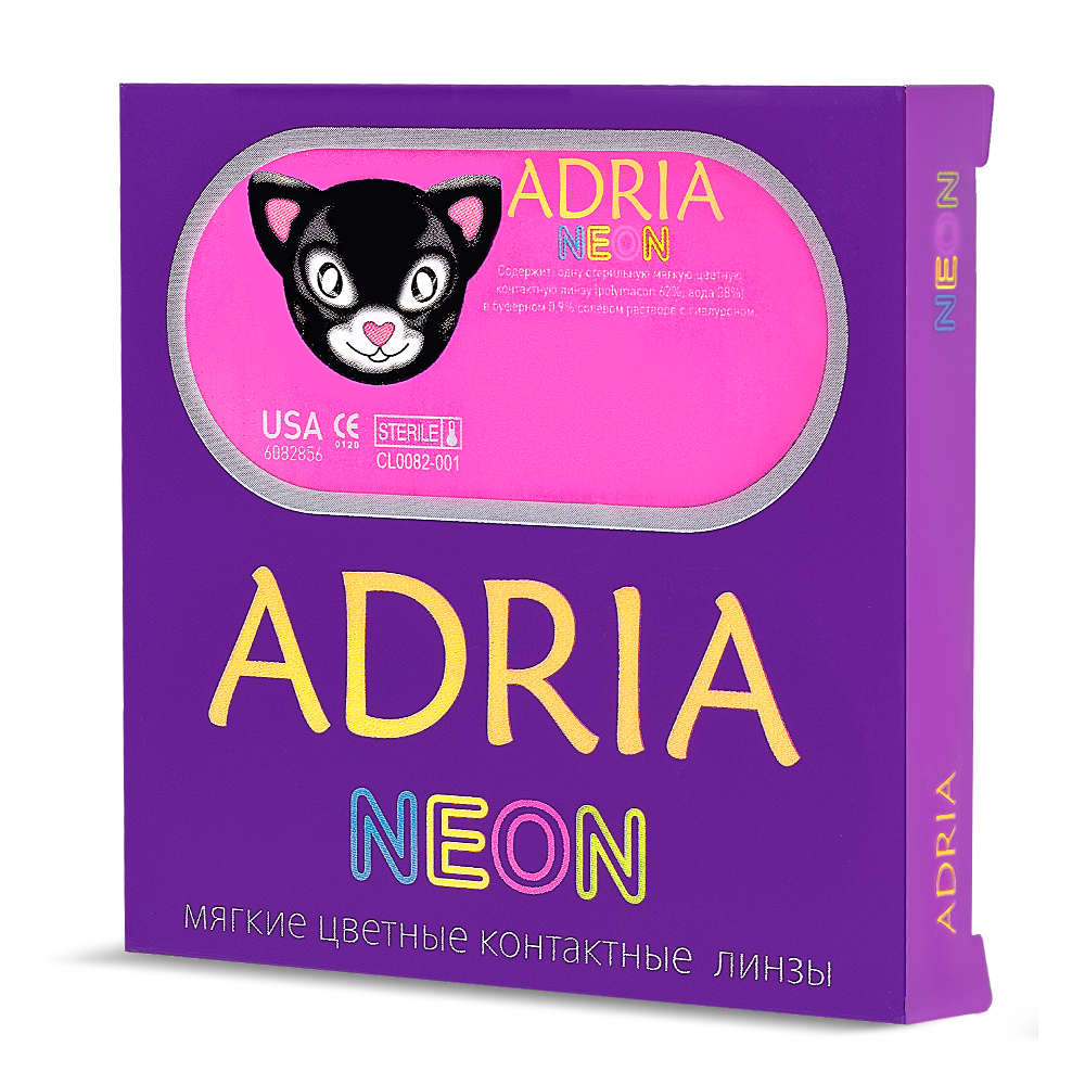 Adria Neon (2 линзы)