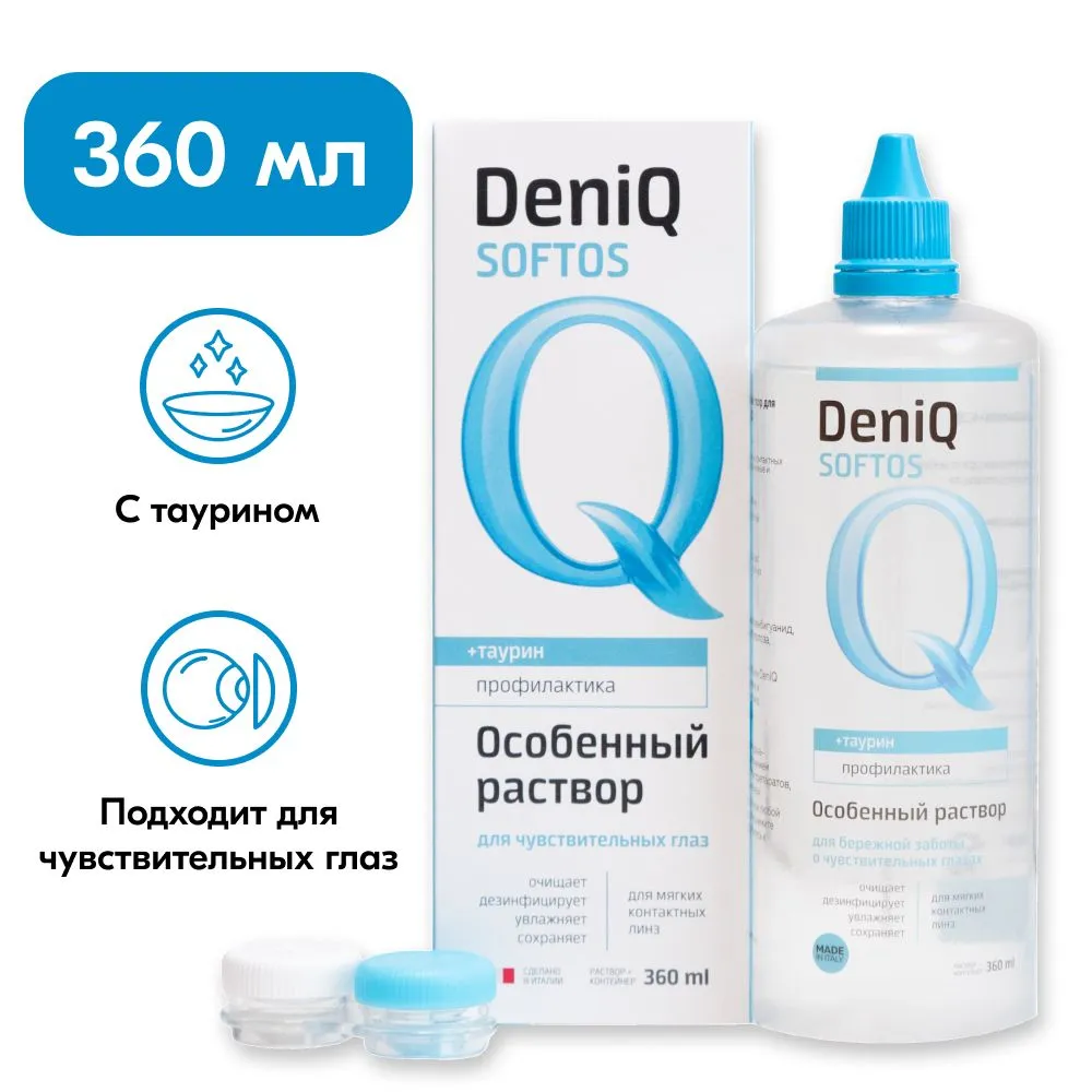 DenIQ (360мл)