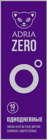 ADRIA Zero (10 линз) Линзы контактные для корр. зрения