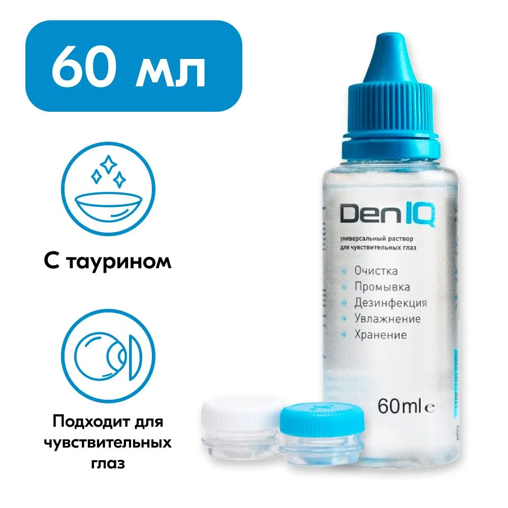 DenIQ (60мл)
