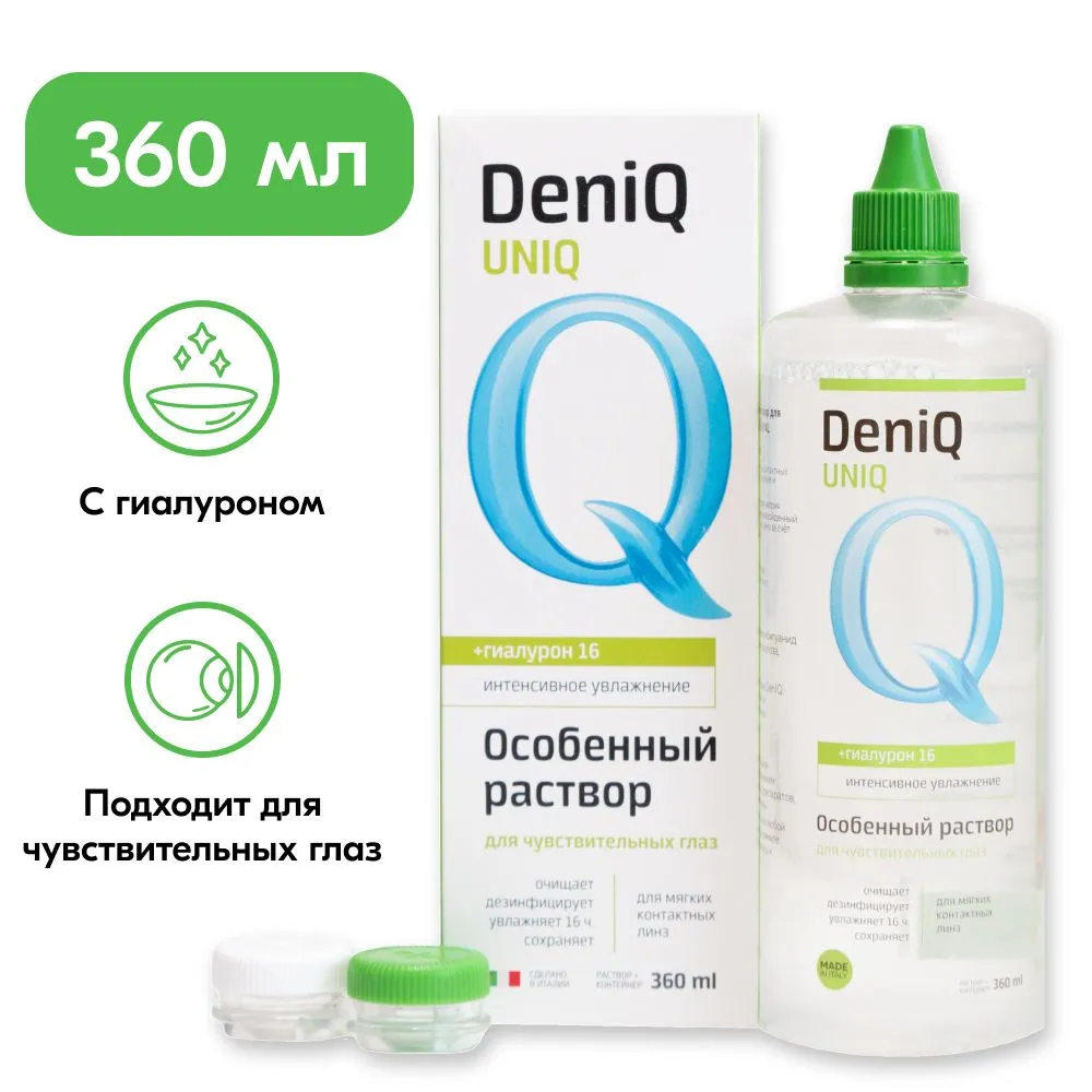 DenIQ UNIHYAL (360мл)